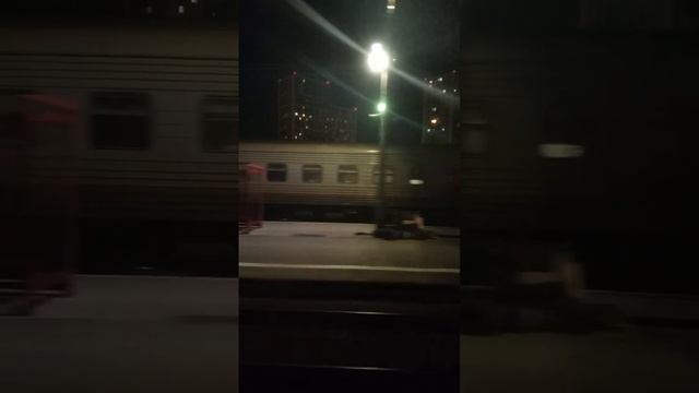 Поездка из Астрахани в Москву поездом 109Ж с пересадкой в Твери(Часть-3)