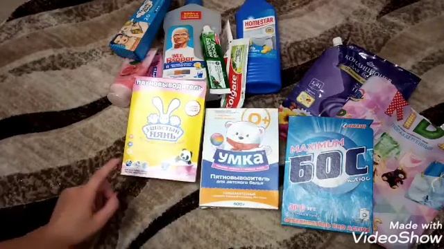 Обзор пустых баночек/все для дома/бытовая химия/красота уходовая косметика