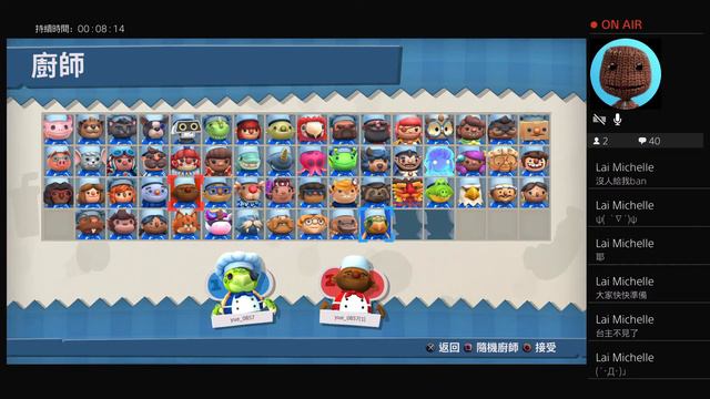 【PS4】煮過頭 Overcooked！All You Can Eat 全都好吃 | TEST👩🍳
