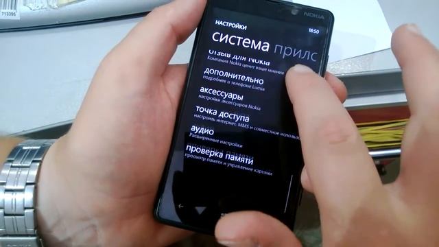Nokia Lumia 820. Проблемы с памятью! Problems with memory!