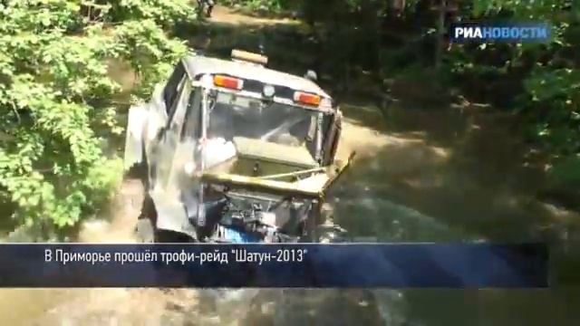 шатун 2013