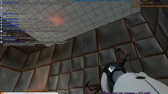 Portal 2, Portal [прохождение карт, прохождения сюжета] (стрим №29)