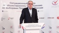 Валерий Фадеев - общественному наблюдению России нет аналогов в мире