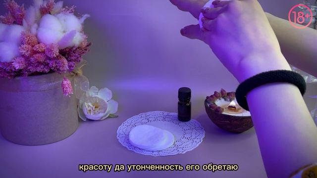 Авторский обряд  На красоту