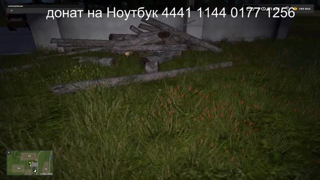 Farming Simulator 2017 серия 13