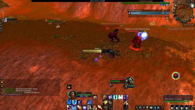 Мертвые копи фарм маг 21лв . World of Warcraft Classic WOW стрим