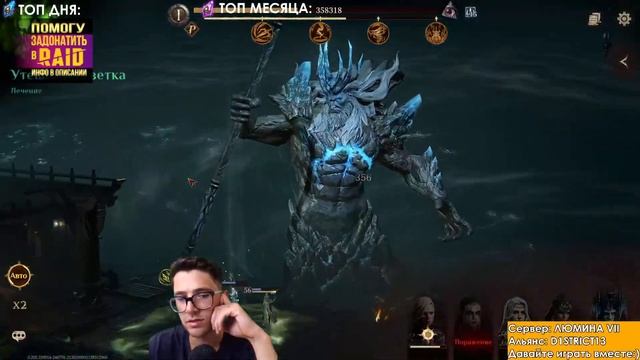 НОВЫЙ АКК. СТАРТУЕМ ВМЕСТЕ СО ЗРИТЕЛЯМИ. ВРЫВАЕМСЯ НА НОВЫЙ СЕРВЕР. Dragonheir: Silent Gods СТРИМ №