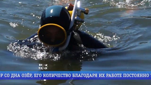 Аквалангисты клуба «Наяда» ТУСУРа очистили от мусора томские озёра