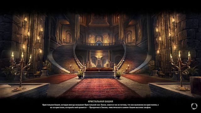 The Elder Scrolls Online #8 (Когтистый дракон)