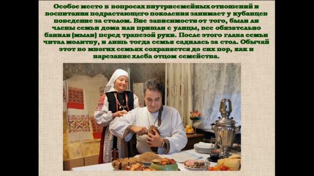 Каждая семья дружбою полна