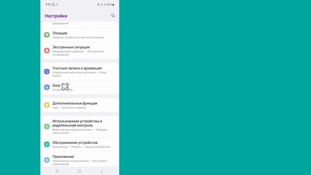 Как увидеть пароль Telegram, если вы его забыли | Как посмотреть пароль Telegram 2023 |