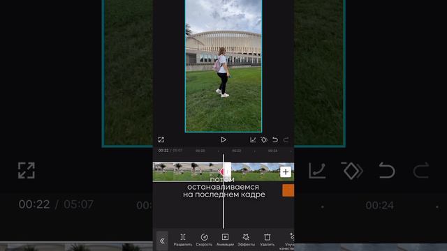 Киношный эффект dolly zoom на телефоне