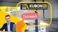 Подпишись! Миссия КУБОН — это помощь предпринимателям по запуску роботизированного автобизнеса!
