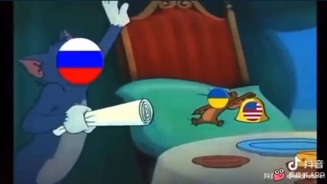 США и Россия