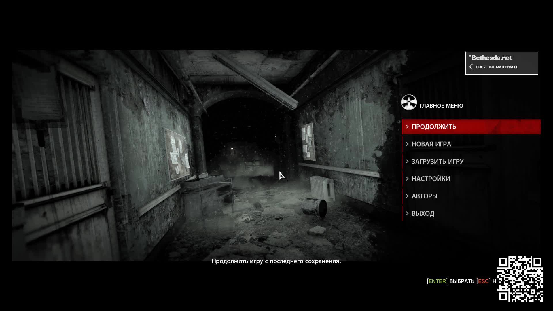 5.The Evil Within