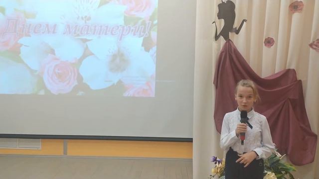 Поздравления с днем Матери