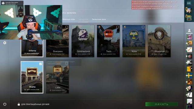 ?CS:GO? #12- 60FPS ПОДНИМАЕМ СКИЛ В КС:ГО ? Counter-Strike: Global Offensive