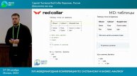 Документы как код