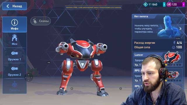 MECH ARENA: ПЕРВЫЙ ВЗГЛЯД НА ШИКАРНУЮ МОБИЛЬНУЮ ИГРУ!
