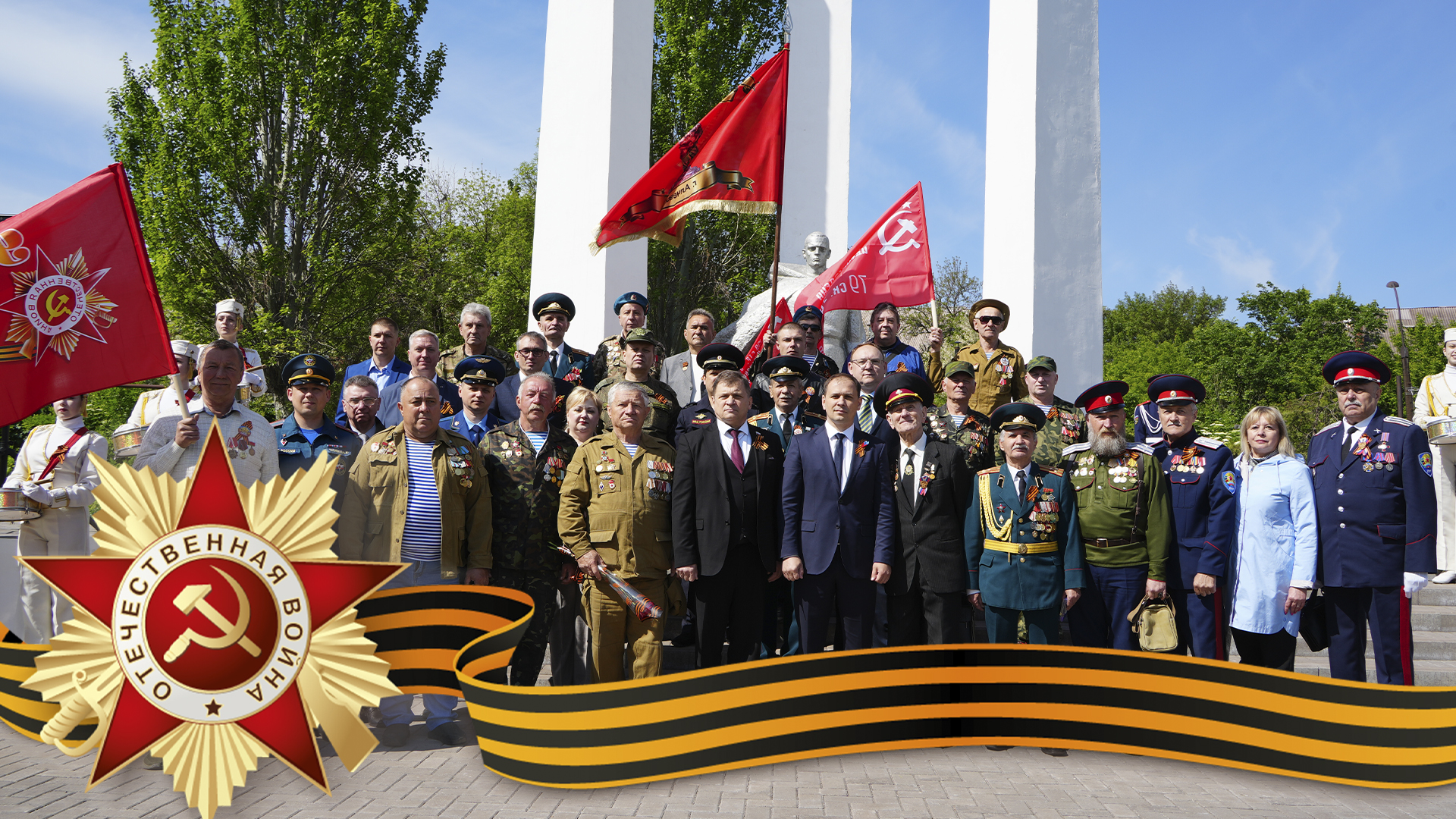 Алчевск отпраздновал 79-й День Победы