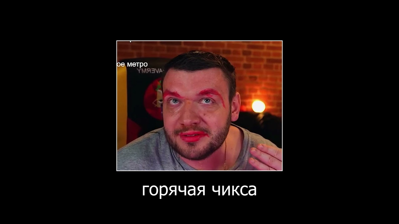 В ГЛАВНЫХ РОЛЯХ - ХАРТСТОУН.
