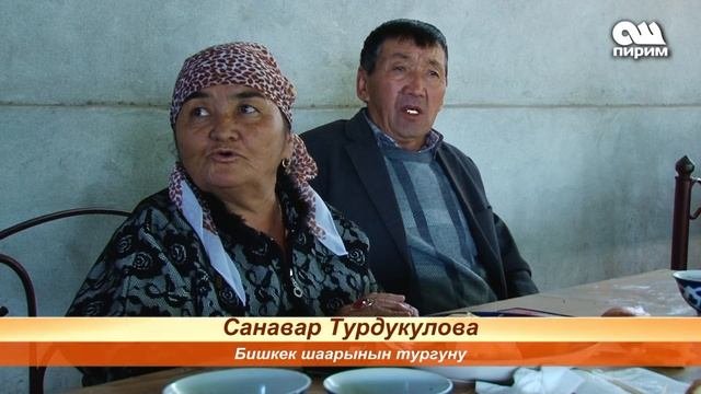 Оштун легендарлуу 