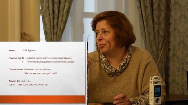 Презентации новых изданий (в рамках конференции, посвященной Василию Металлову)