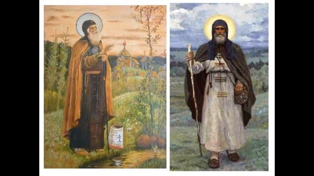 Красивые Картинки С Праздником Сергия Радонежского