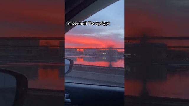 Утренний Петербург  . Большеохтинский мост