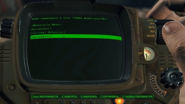 Fallout Mods ● Fallout 4: Driveable Motorcycle. Наконец-то рабочий МОТОЦИКЛ!