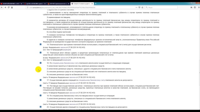 40821 спец счёт для оплаты ЖКХ это - БОМБА друзья.