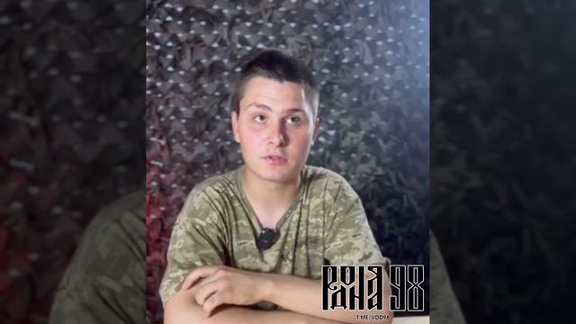 Пленный солдат ВСУ - может кто узнает своего на б. Украине