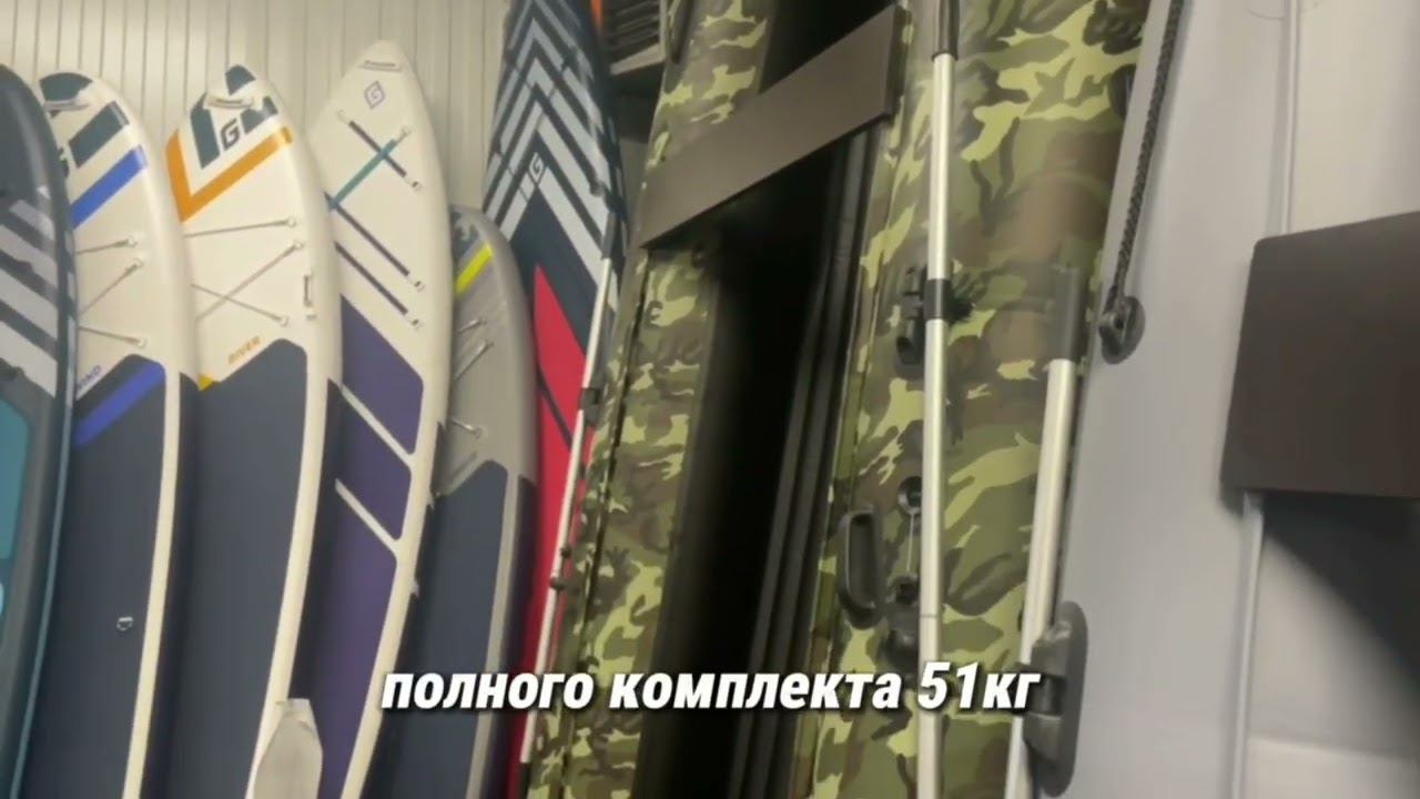 Лодка ORCA Драккар 390