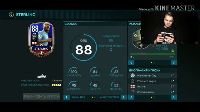 Забрал бонусного кандидата | выпал игрок 88+ | FIFA MOBILE 20