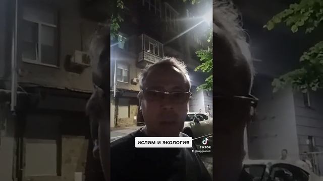 ислам и экология. запись 14 июня 2021 года