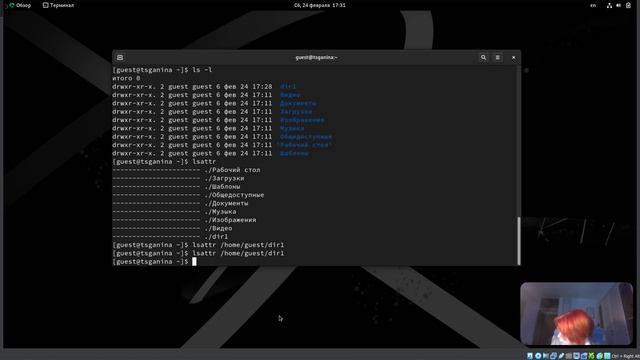 INFOSEC, лаб2, процесс