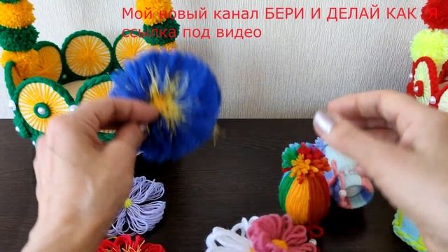 Мой новый канал БЕРИ И ДЕЛАЙ КАК Я. Будем делать вместе.