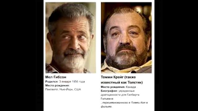 Фильм Бандит.