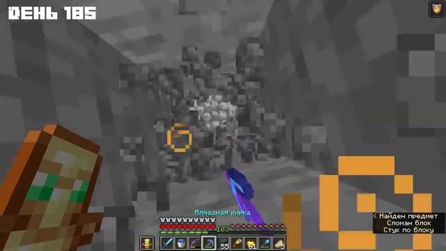 Майнкрафт выживание в ХАРДКОРЕ 1.18 | Выживание без модов #9