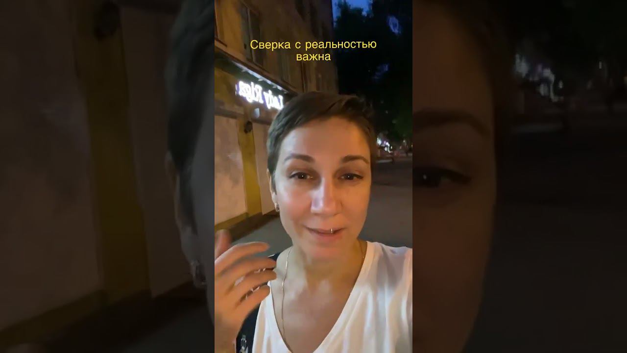 Когда включается перфекционизм?       #перфекционизм #самооценка #ожидание #психология