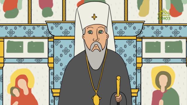 Православный словарь. Чёрное духовенство