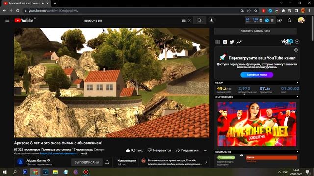 ЛУЧШИЙ СЕКРЕТНЫЙ (ПОКА ЧТО) ЗАРАБОТОК С 8ЛЕТИЯ ARIZONA RP!