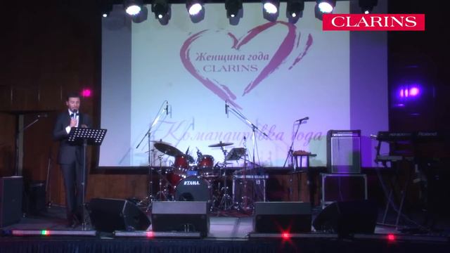 Женщина года Clarins (bugoff.TV)