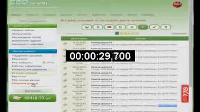 как заработать студенту в уфе