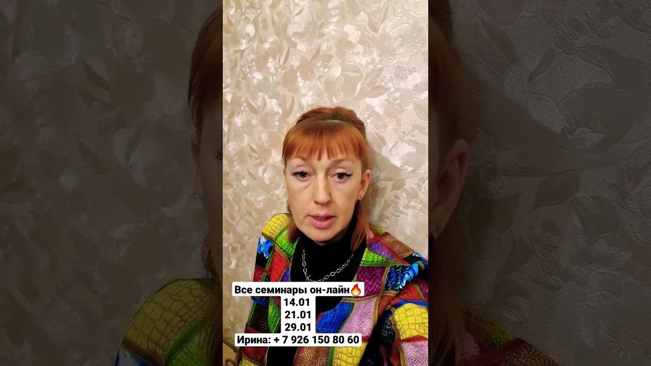 Родители учимся отстаивать свои права и защищать своих детей #жаннагорбачева #законрулит