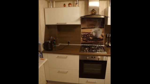 Кухни Ваня для Ольги. Может кофе?