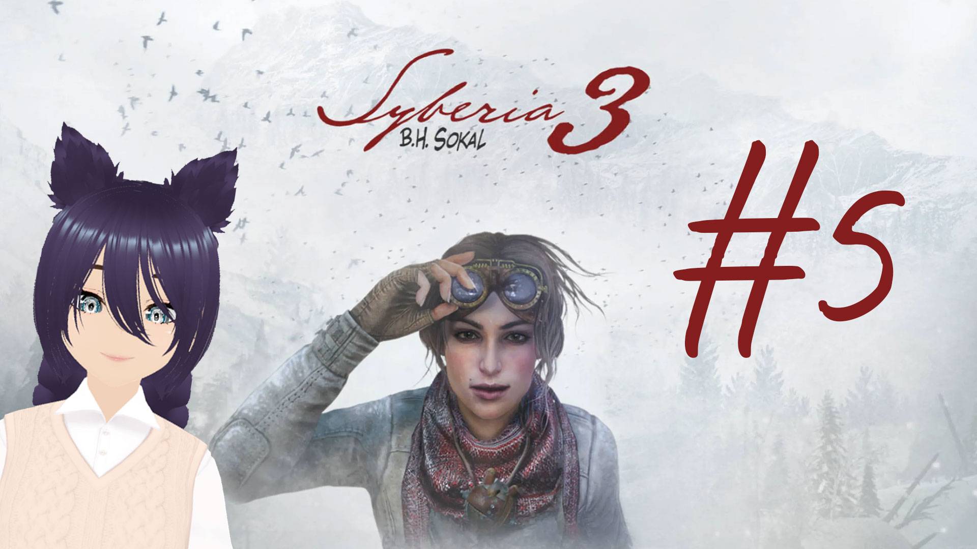 Syberia 3 - серия 5 - Спасаем юного Курка и встречаемся с Кракеном