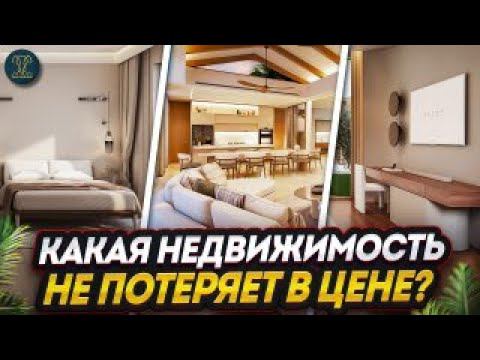 Таиланд | Пхукет | Недвижимость в Таиланде | Купить виллу на Пхукете | Инвестиции в недвижимость