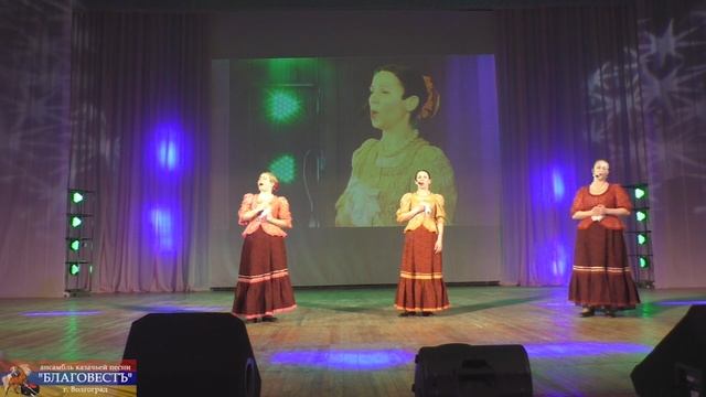 У меня пред окном - Ансамбль казачьей песни "БлаговестЪ"