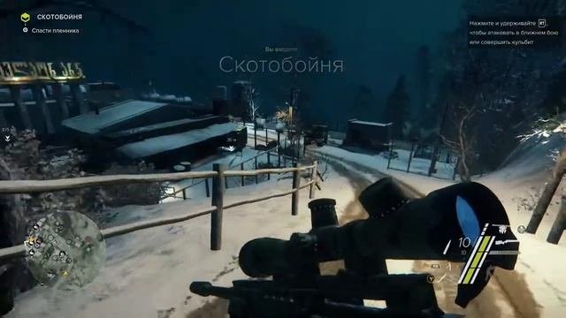 Sniper Ghost Warrior 3эпизод 3миссияСкотобойня